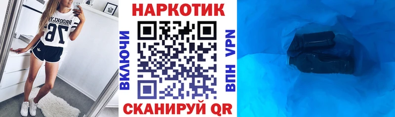 Купить Псилоцибиновые грибы Меф мяу мяу ГАШ Каннабис А ПВП Новосибирск