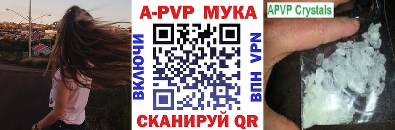 Купить закладки  Новосибирск  А ПВП крисы CK 