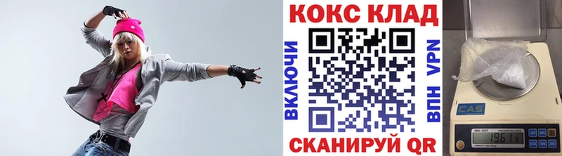 Купить  Новосибирск  КОКАИН Fish Scale 