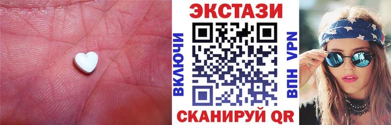 Купить закладки  Новосибирск  ЭКСТАЗИ VHQ 