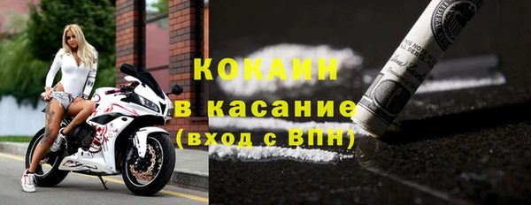 кокаин перу Вязьма