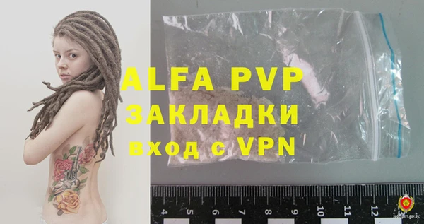 a pvp Вяземский