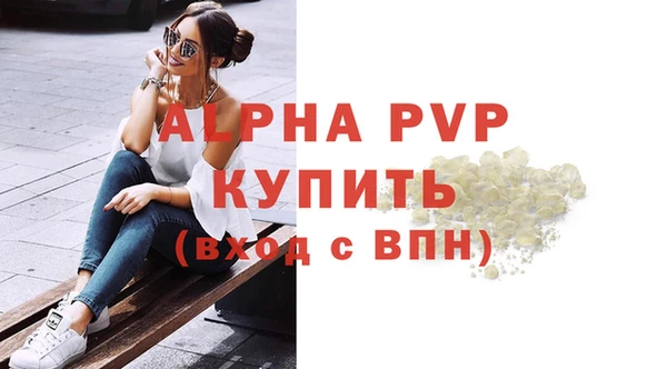 кокаин перу Вязьма