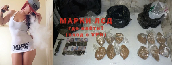 кокаин перу Вязьма