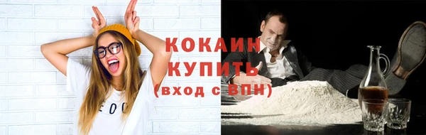 кокс Вязники