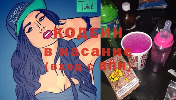 кокаин перу Вязьма