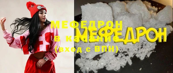 кокаин перу Вязьма