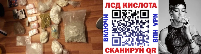 Купить закладки Новосибирск LSD-25 экстази ecstasy