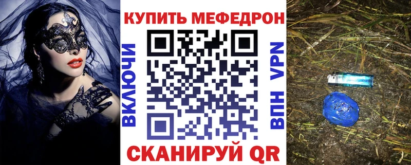 Купить где  Новосибирск  Меф 4 MMC 