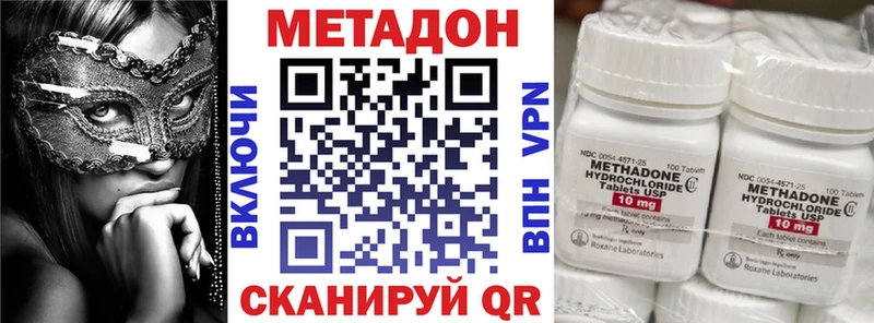 Купить закладки  Новосибирск  МЕТАДОН мёд 