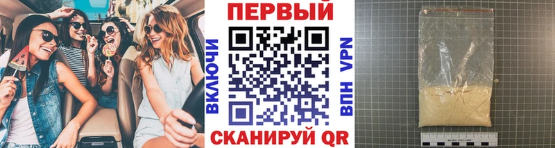 Купить  Новосибирск  МЕТАМФЕТАМИН пудра 